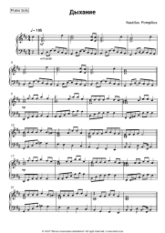 undefined Nautilus Pompilius (Vyacheslav Butusov) - Дыхание