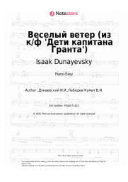 undefined Isaak Dunayevsky - Веселый ветер (из к/ф 'Дети капитана Гранта')