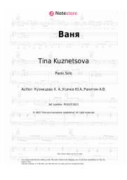 Sheet music, chords Tina Kuznetsova - Ваня