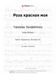undefined Yaroslav Yevdokimov - Роза красная моя
