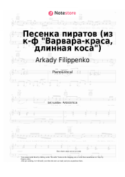 Sheet music, chords Arkady Filippenko - Песенка пиратов (из к-ф Варвара-краса, длинная коса)