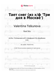 Sheet music, chords Valentina Tolkunova, Eduard Kolmanovsky - Тает снег (из х/ф 'Три дня в Москве')