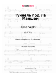 undefined Anne Veski - Туннель под Ла Маншем