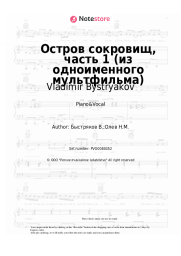 Sheet music, chords Vladimir Bystryakov - Остров сокровищ, часть 1 (из одноименного мультфильма)