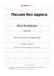 Sheet music, chords Nina Brodskaya, Oscar Feltsman - Письмо без адреса