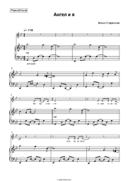 undefined Vika Starikova - Ангел и я