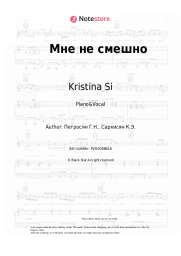 Sheet music, chords Kristina Si - Мне не смешно