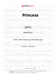 Sheet music, chords Jarry - Princess