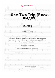 Sheet music, chords MAGES, MORE EMOCIY - One Two Trip (Вдох-выдох)