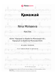 Sheet music, chords Nina Moiseeva - Қамажай