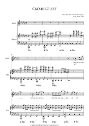 undefined Mot, Valery Meladze - Сколько лет