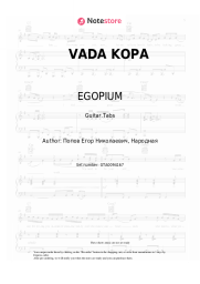 Sheet music, chords EGOPIUM - VADA KOPA